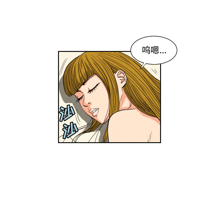 第53章