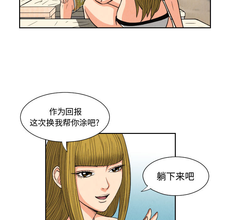 第53章