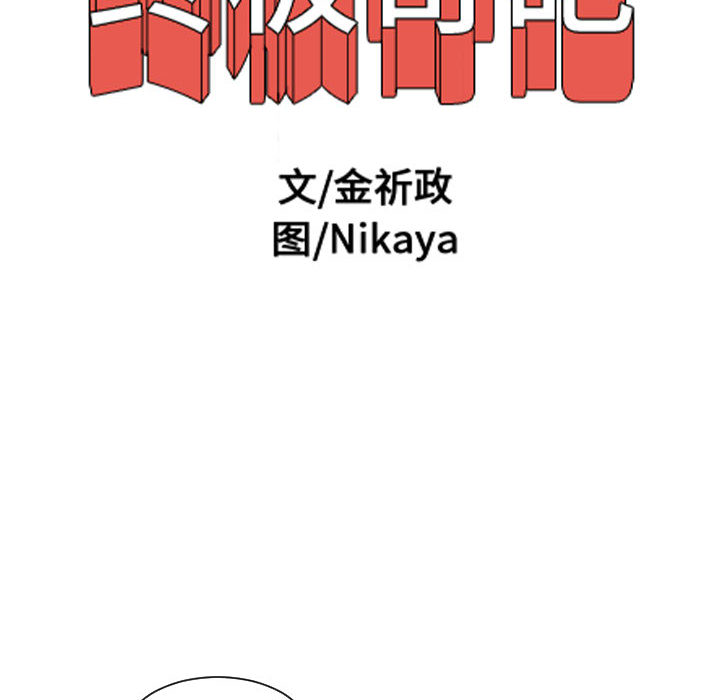 第53章