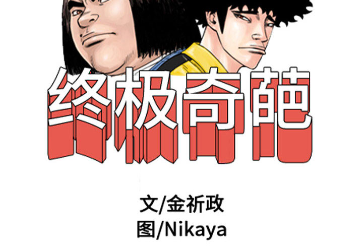 第54章