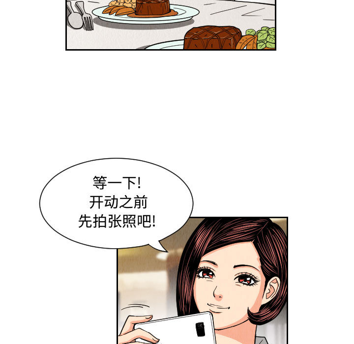 第54章
