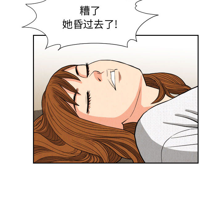 第54章