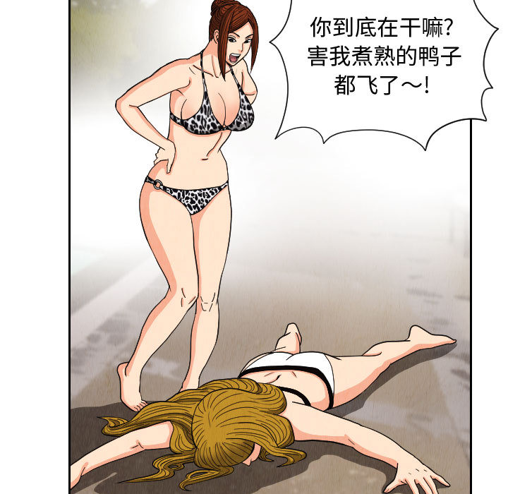 第54章