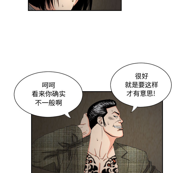 第58章