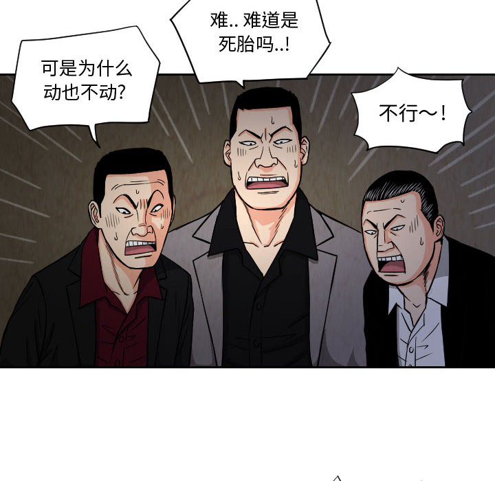 第58章