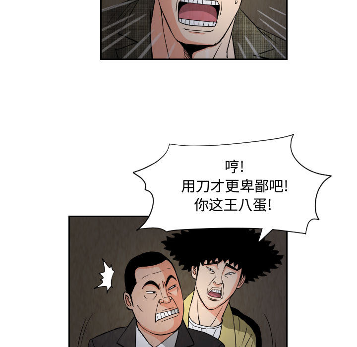 第59章