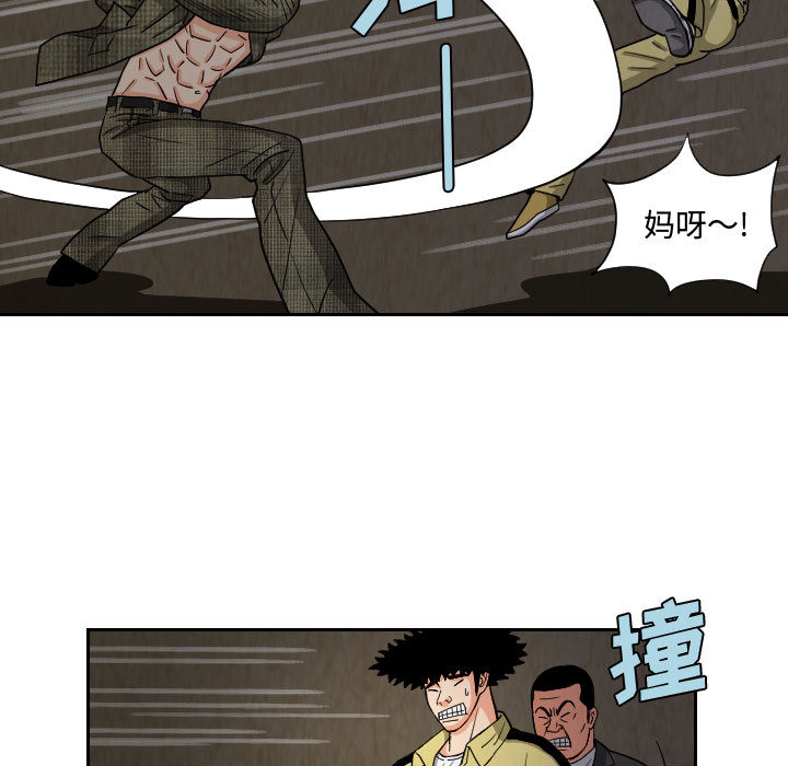 第59章