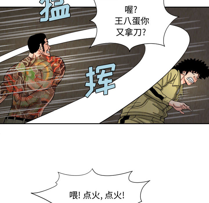 第59章