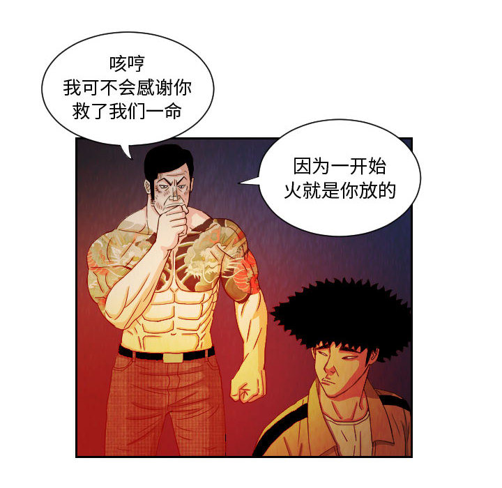 第61章