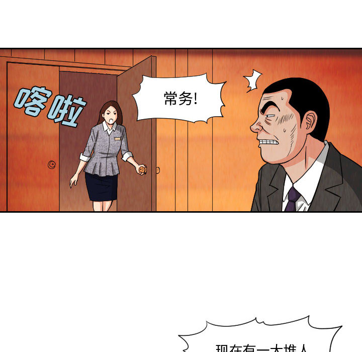 第61章