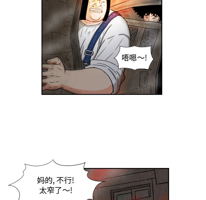 第61章