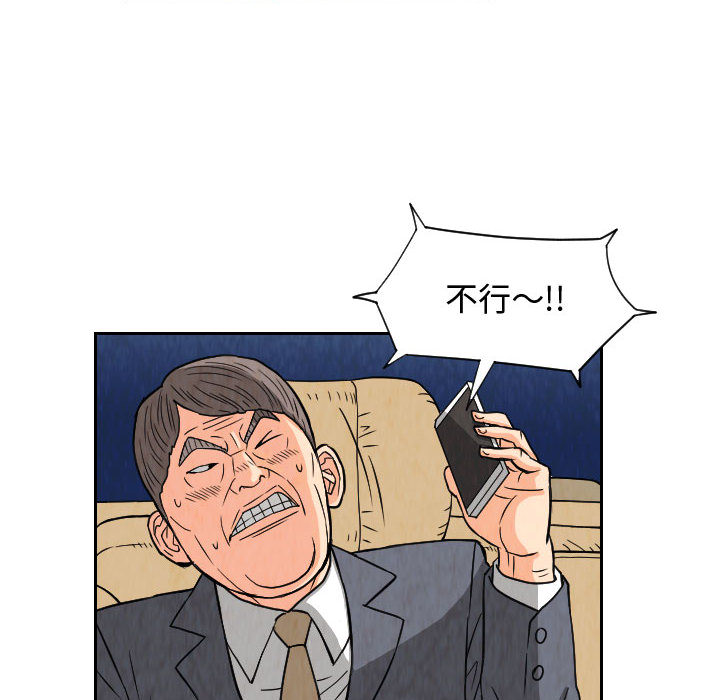 第62章