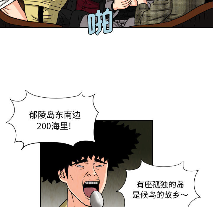 第62章