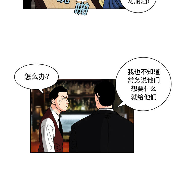 第62章