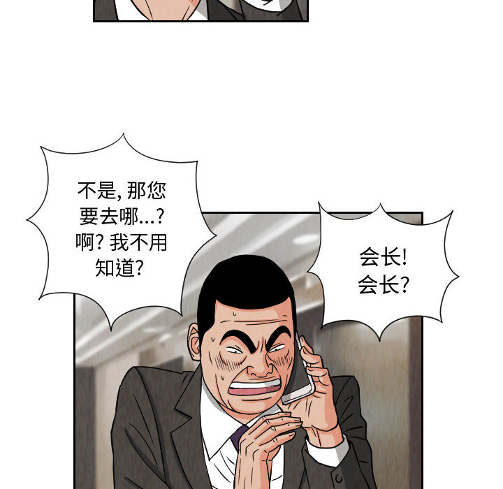 第63章