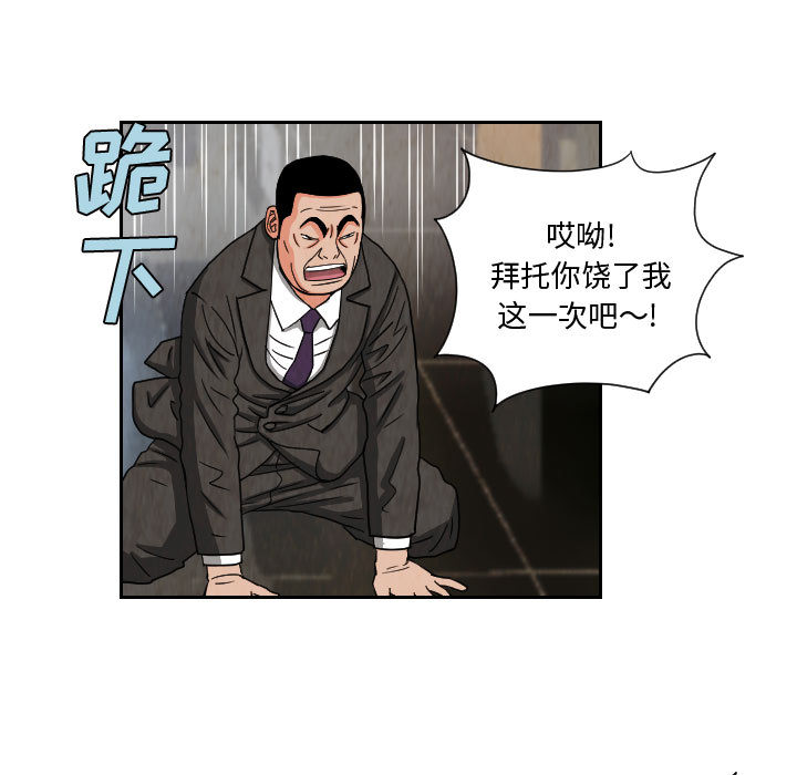 第63章