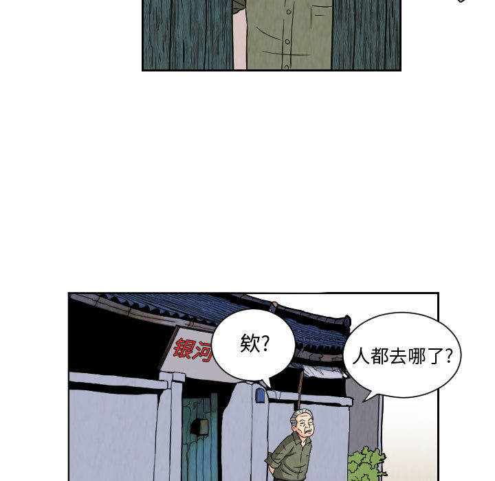 第63章