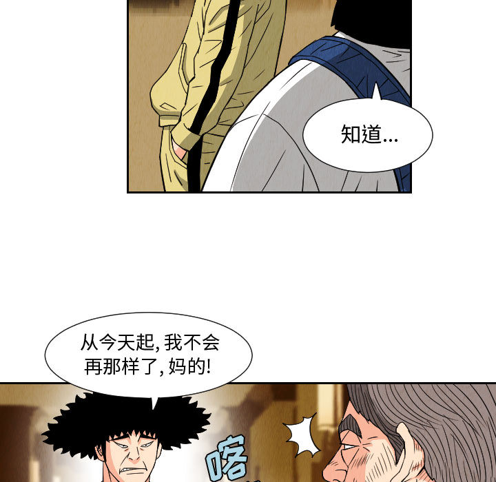 第64章