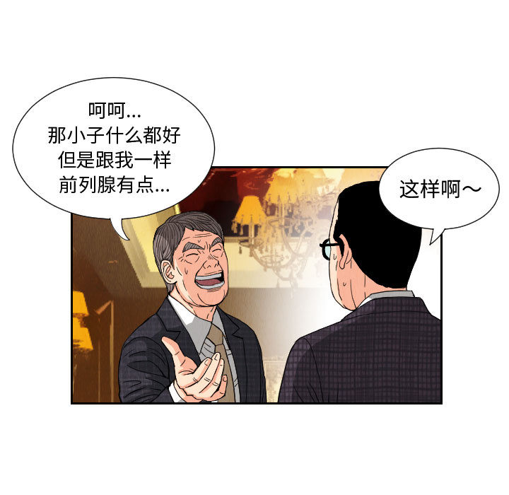 第64章