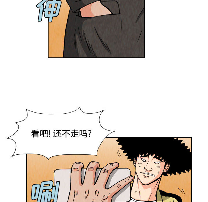 第65章