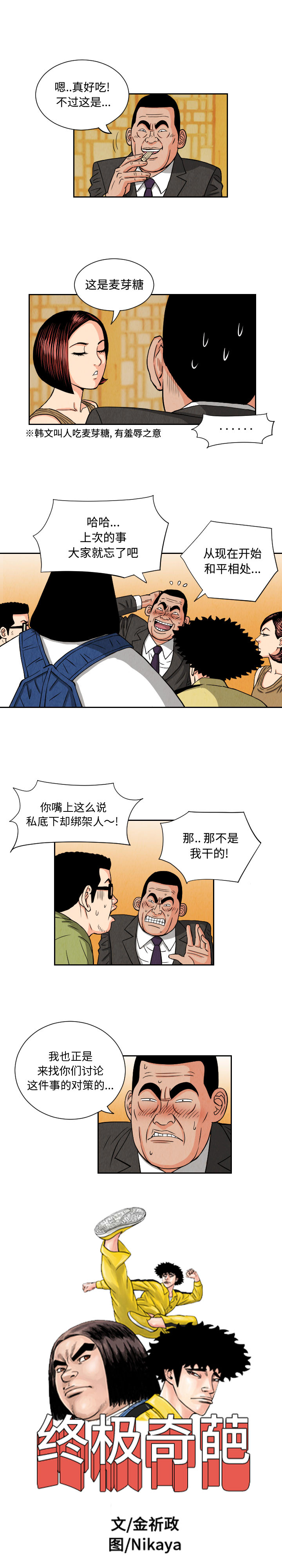 第66章