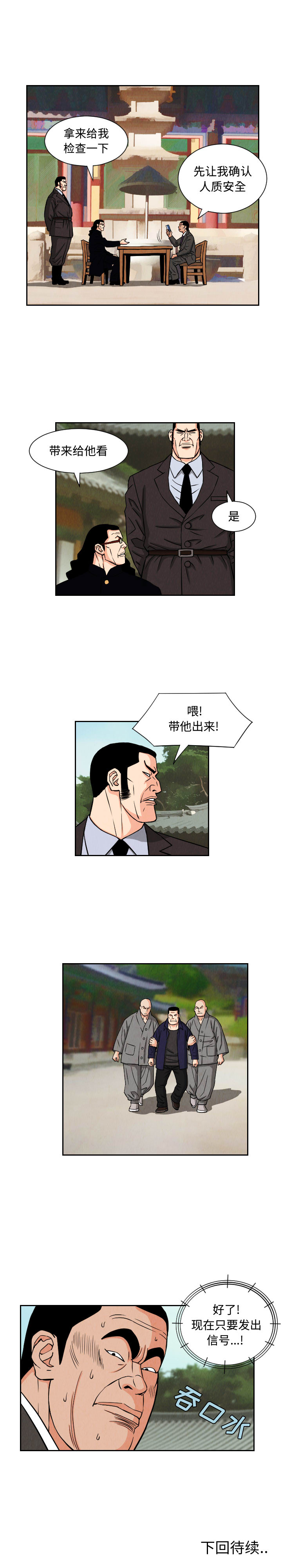 第66章