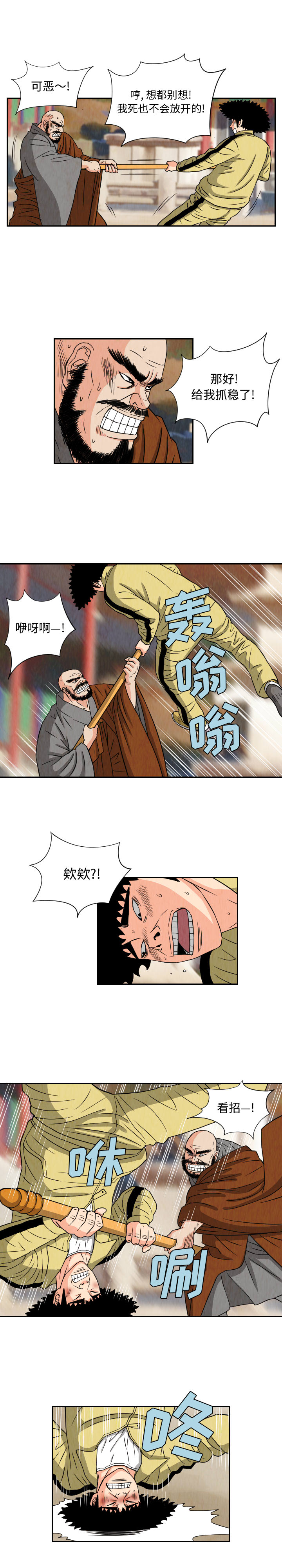 第68章