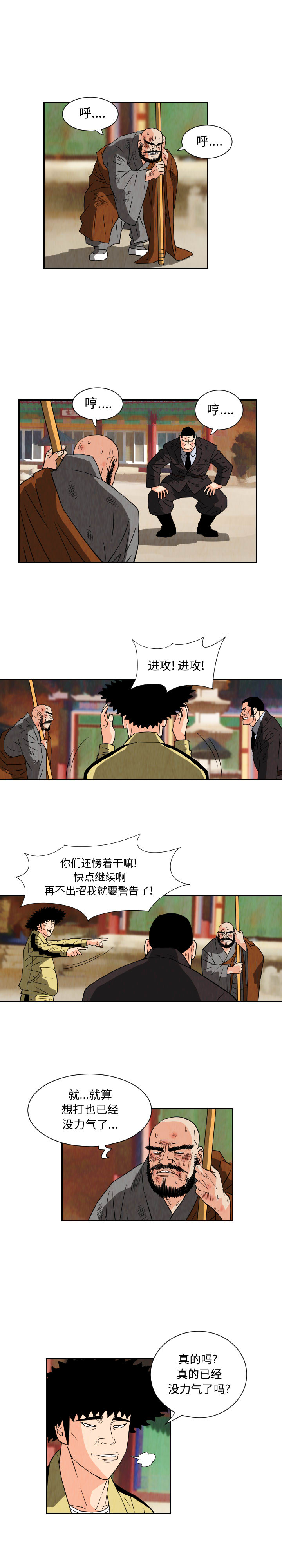 第70章