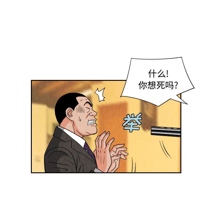 第71章