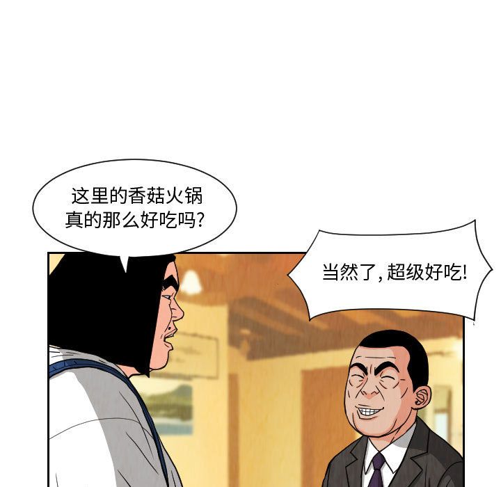 第71章