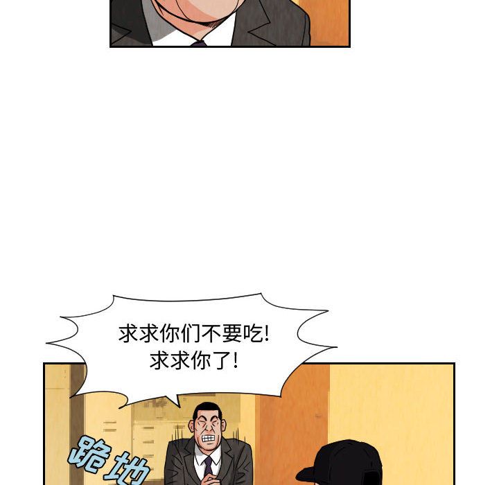 第71章