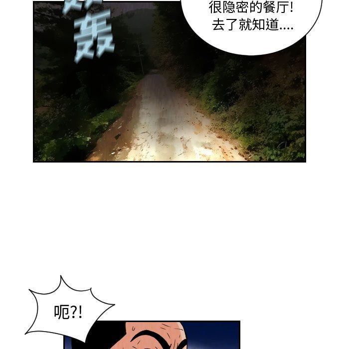 第71章