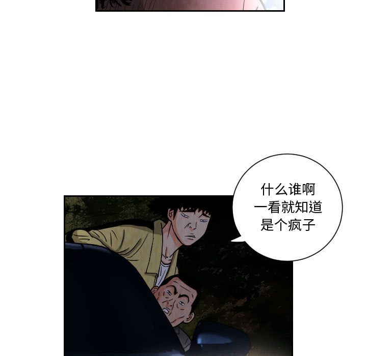 第71章