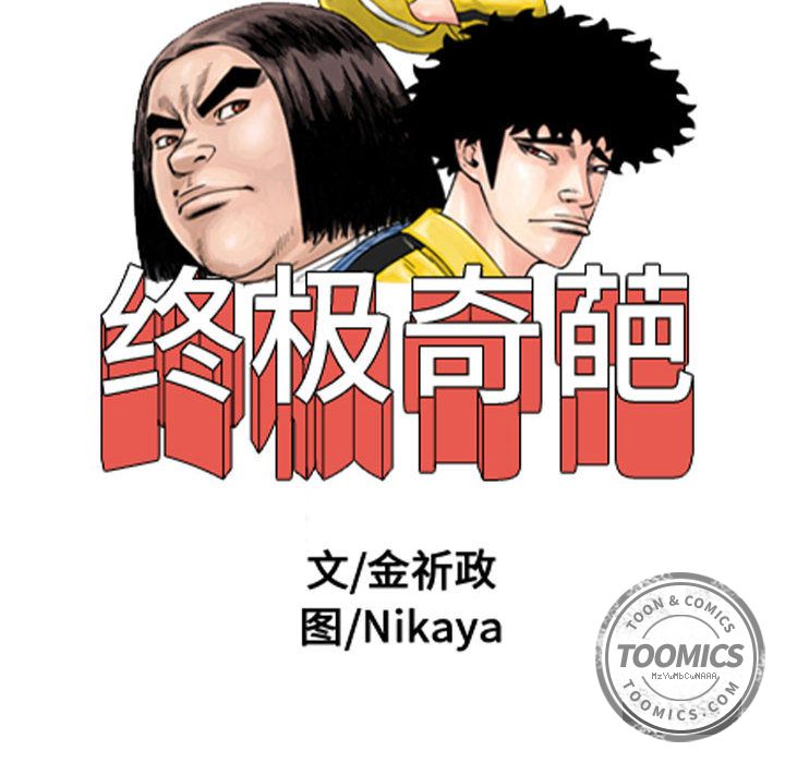 第71章