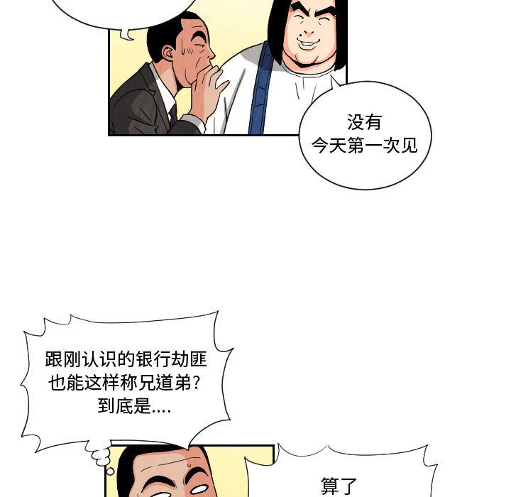 第72章