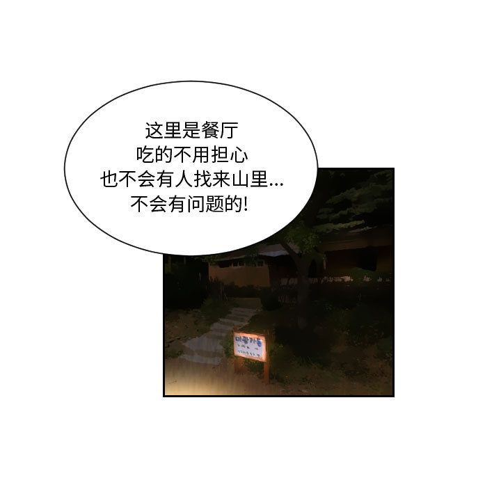 第72章