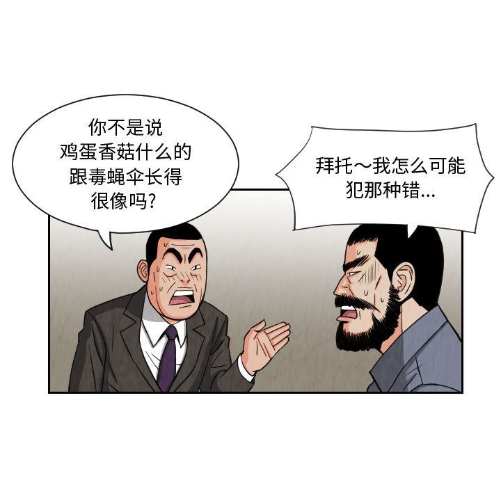 第73章