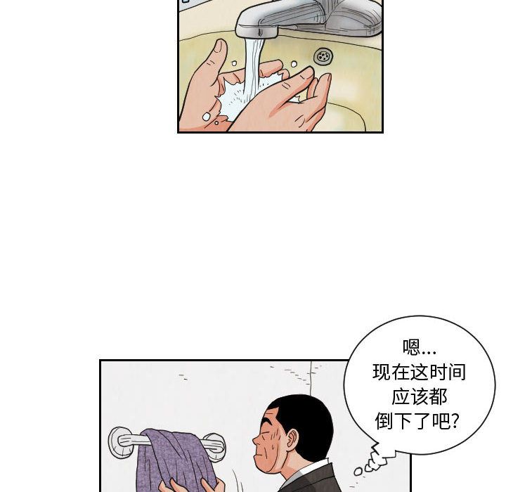 第73章