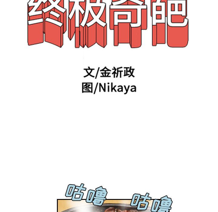 第73章