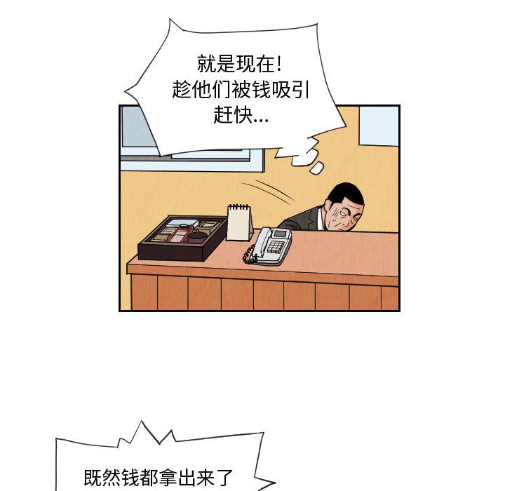第74章