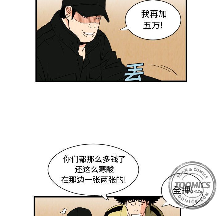 第74章
