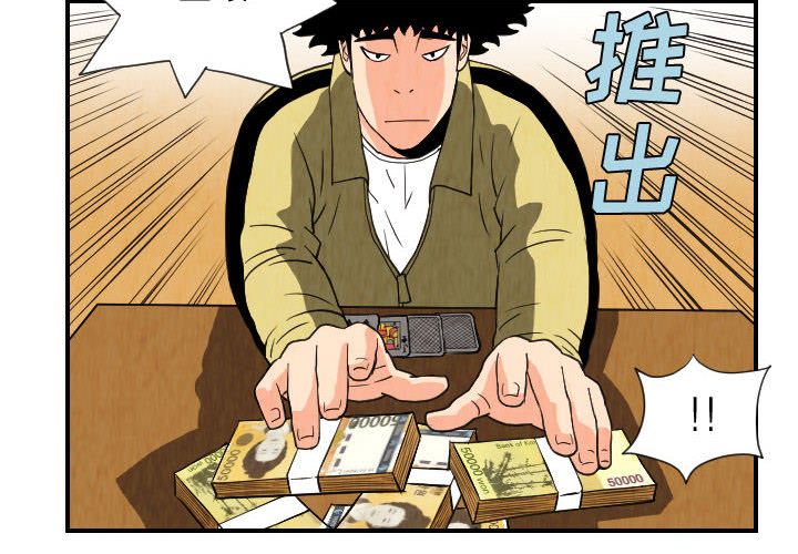 第74章
