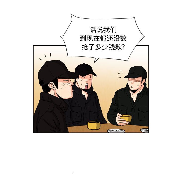 第74章