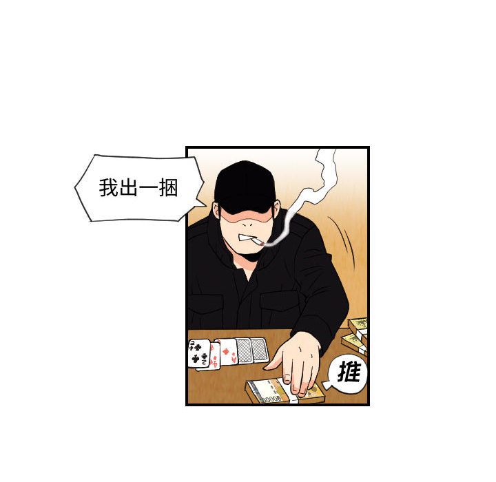 第74章