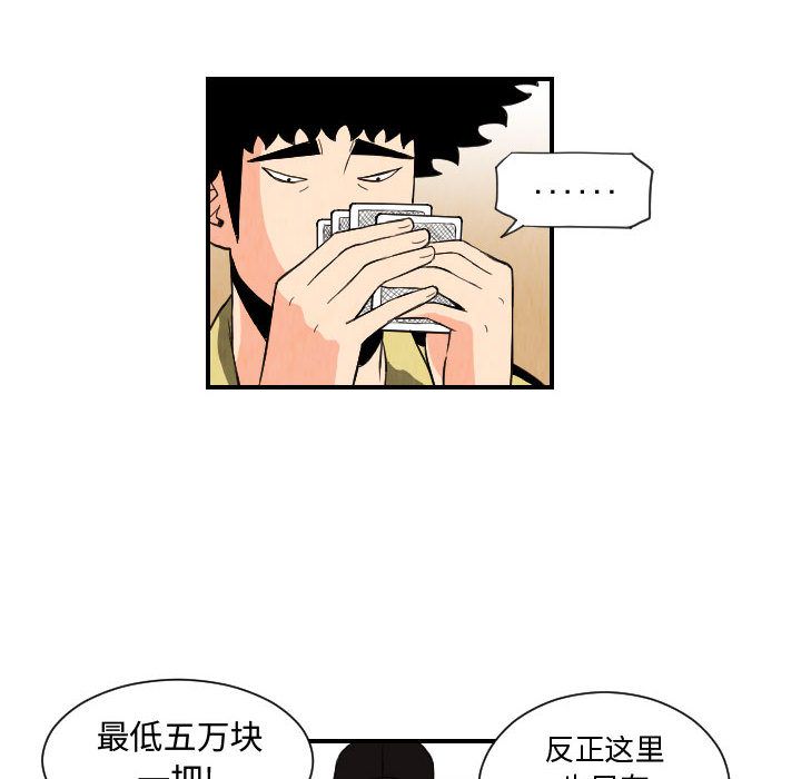 第74章