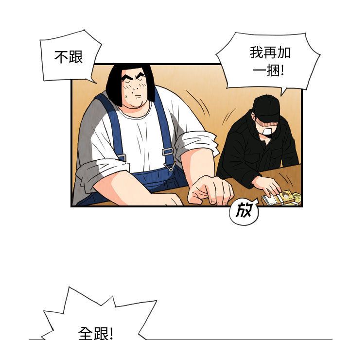 第74章
