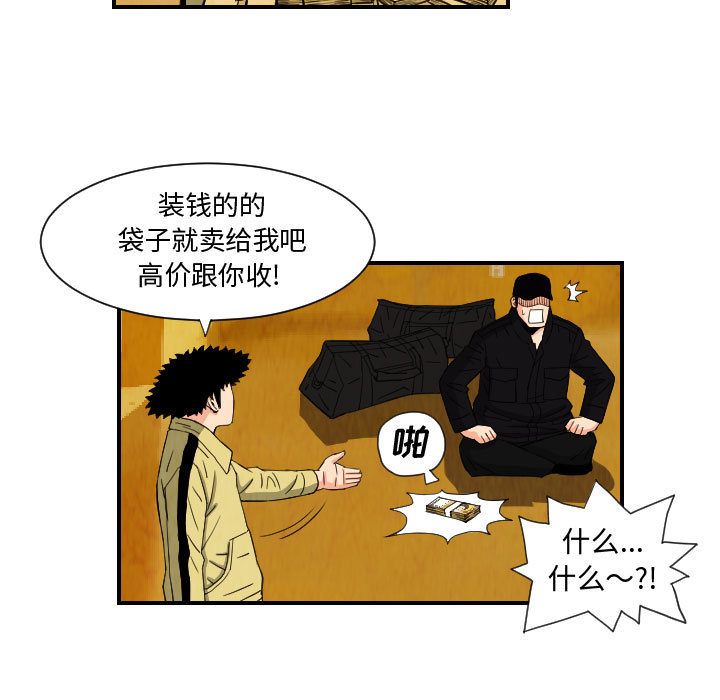 第75章