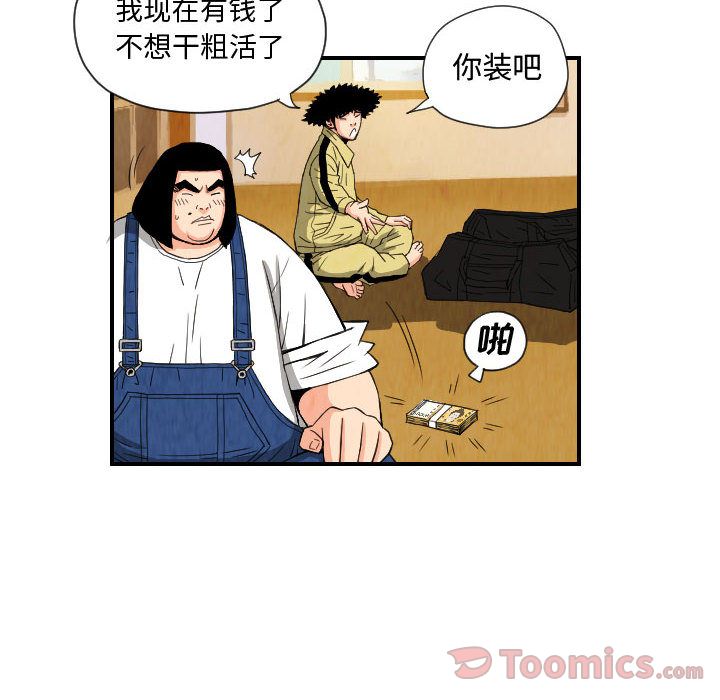 第75章