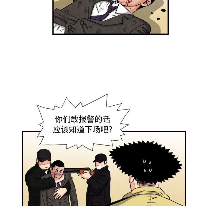 第75章