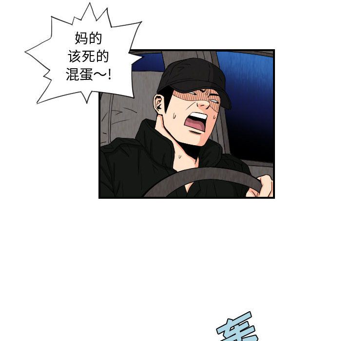 第76章